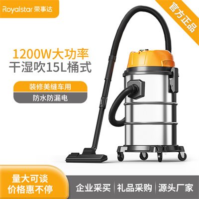 如何選購適合自己的吸塵器品牌 如何選購適合自己的吸塵器品牌.jpg